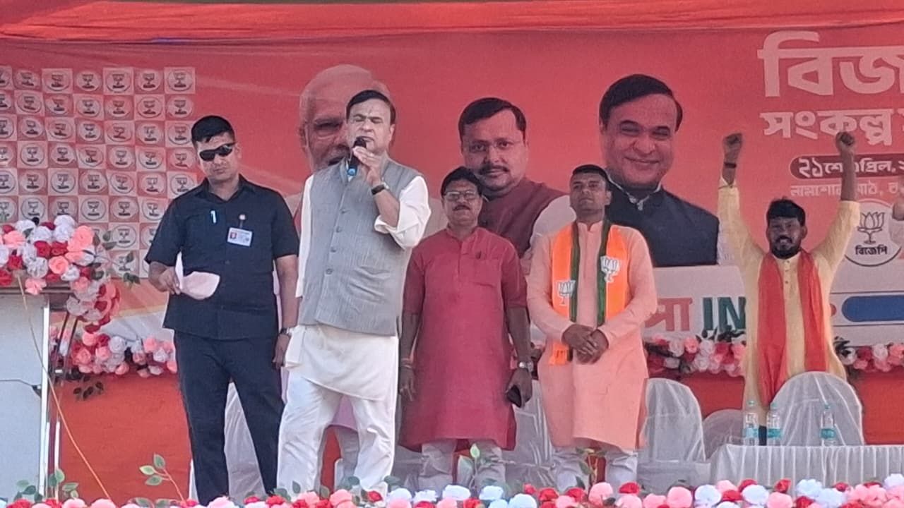 ভুল বলার কম্পিটিশনে অসমের মুখ্যমন্ত্রীও, বললেন, 