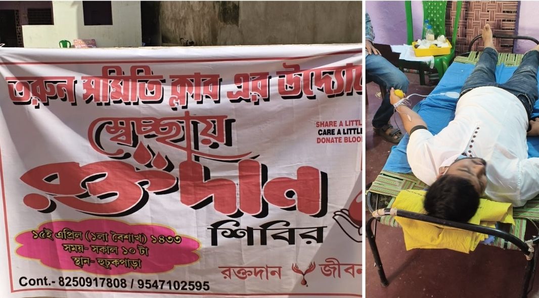 গরমে রক্ত সংকট মেটাতে মানবিক উদ্যোগ তরুণ সমিতির