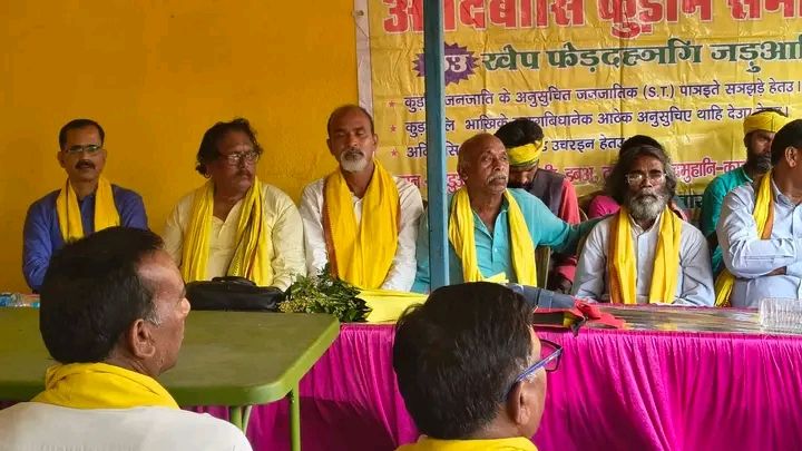 নির্বাচনের পর প্রথম বৈঠক আদিবাসী কুড়মি সমাজের, ৫ বিধায়ককে সংবর্ধনার সিদ্ধান্ত