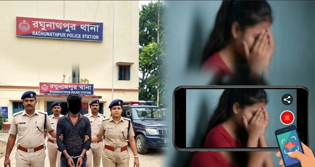 প্রেমের সম্পর্কের সুযোগে কিশোরীর ভিডিও রেকর্ড, পুলিশের জালে যুবক