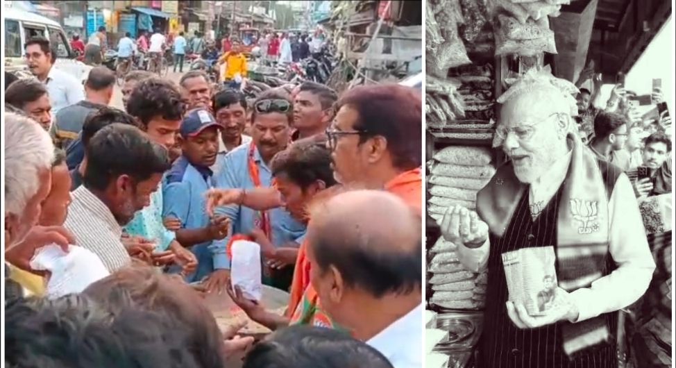 'মোদির ঝালমুড়ি', অভিনব উদযাপন বিজেপির