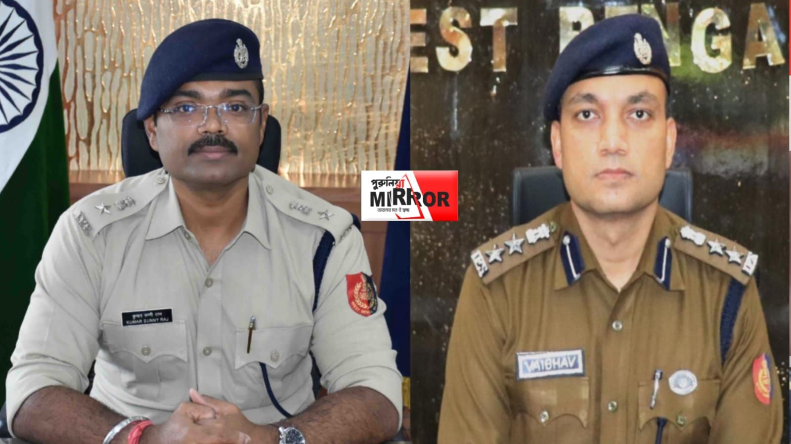 পদোন্নতি পেয়ে পুরুলিয়ার পুলিশ সুপারের বদলি, নতুন পুলিশ সুপার কুমার সানি রাজ