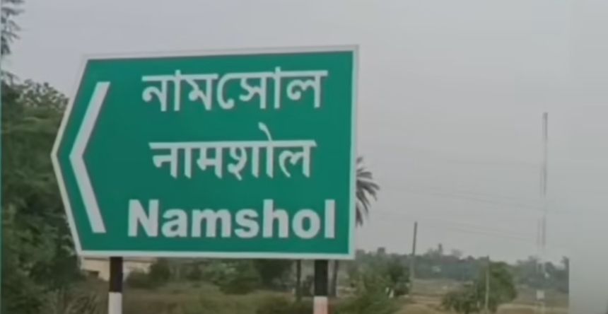 হঠাৎ বজ্রপাত, মর্মান্তিক পরিণতি বৃদ্ধের
