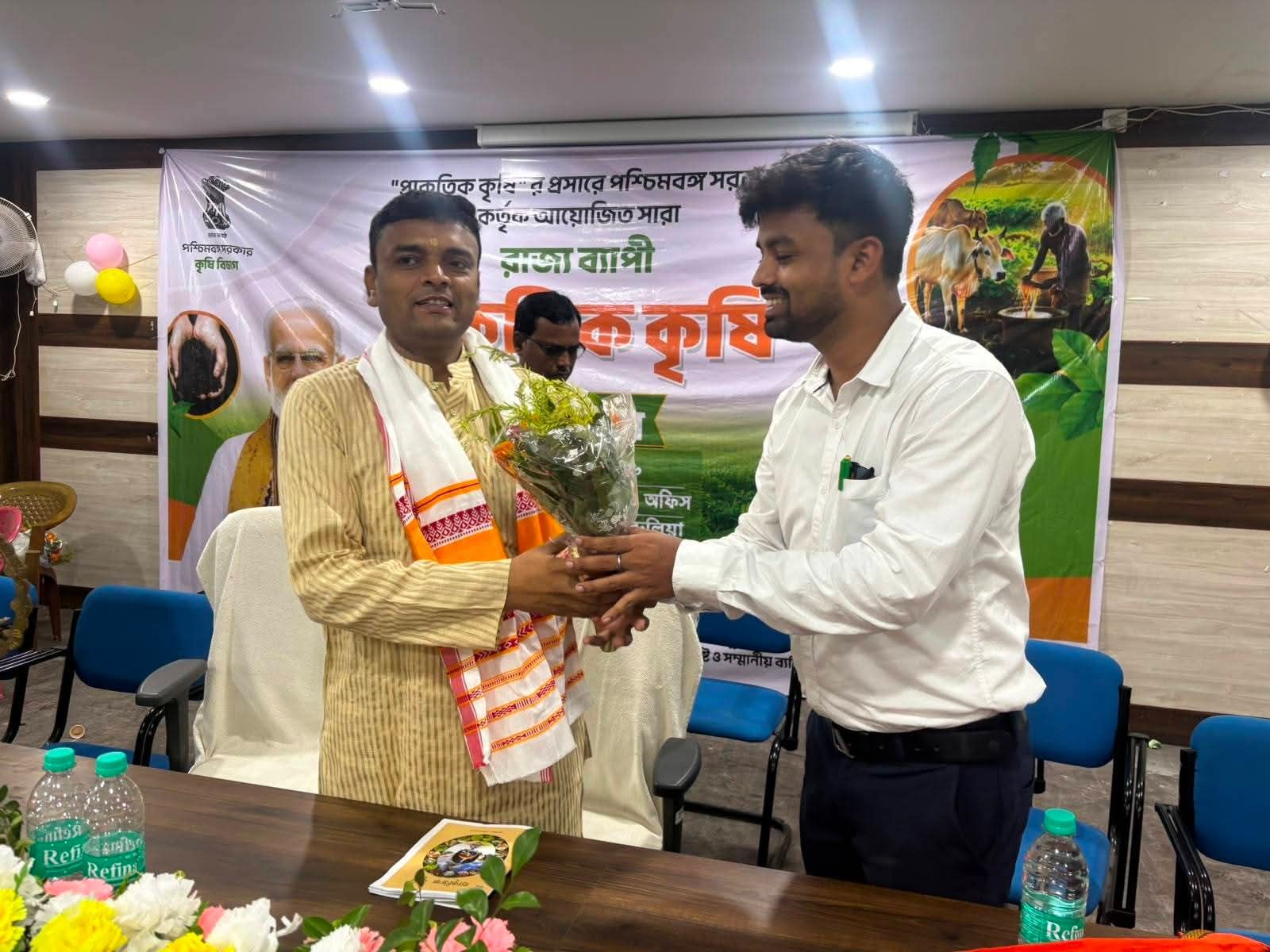আড়শা ব্লকে প্রাকৃতিক চাষ বিষয়ে বিশেষ কর্মশালার আয়োজন