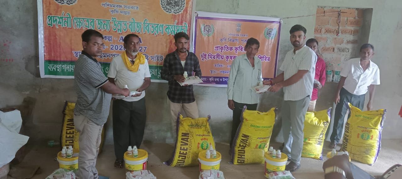 আড়শায় প্রাকৃতিক কৃষির উপর কৃষক প্রশিক্ষণ শিবিরের আয়োজন