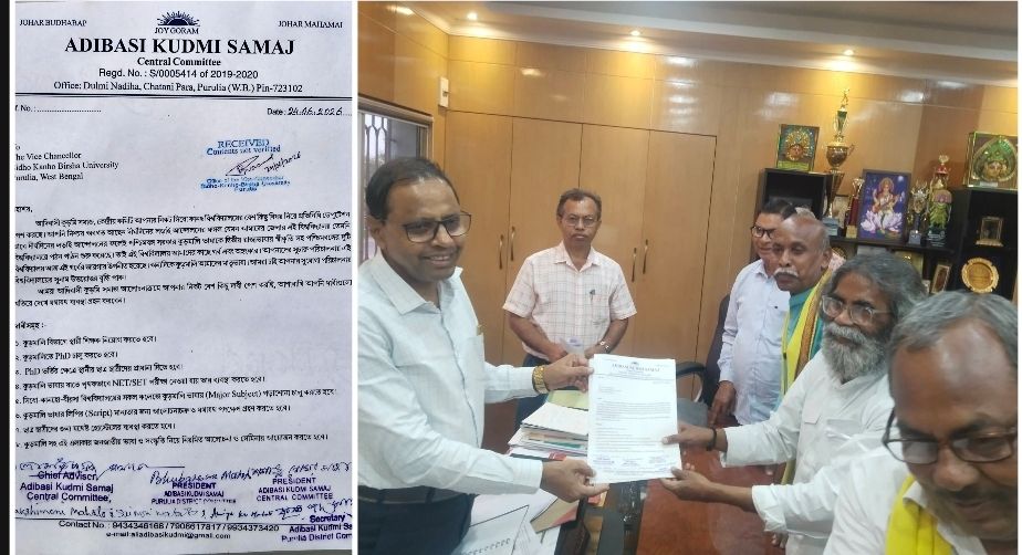 সিধো-কানহো-বিরসা বিশ্ববিদ্যালয়ে ৮ দফা দাবি নিয়ে কুড়মালি ভাষার প্রসার ও স্থায়ী শিক্ষক নিয়োগ চেয়ে সরব আদিবাসী কুড়মি সমাজ