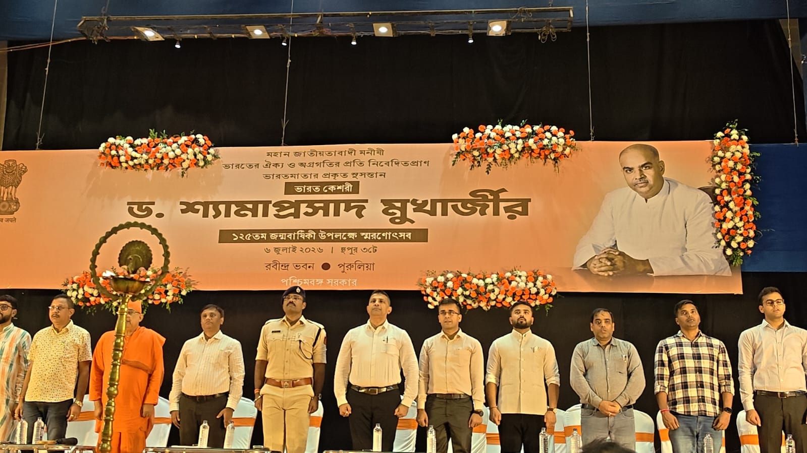 পুরুলিয়ায় ভারত কেশরীর জন্মজয়ন্তীতে ইতিহাস দেখছে নতুন আলো