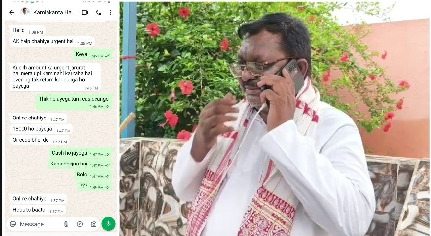 হ্যাকারদের কবলে কাশিপুরের বিজেপি বিধায়ক, পরিচিতদের কাছে টাকা চেয়ে বার্তা