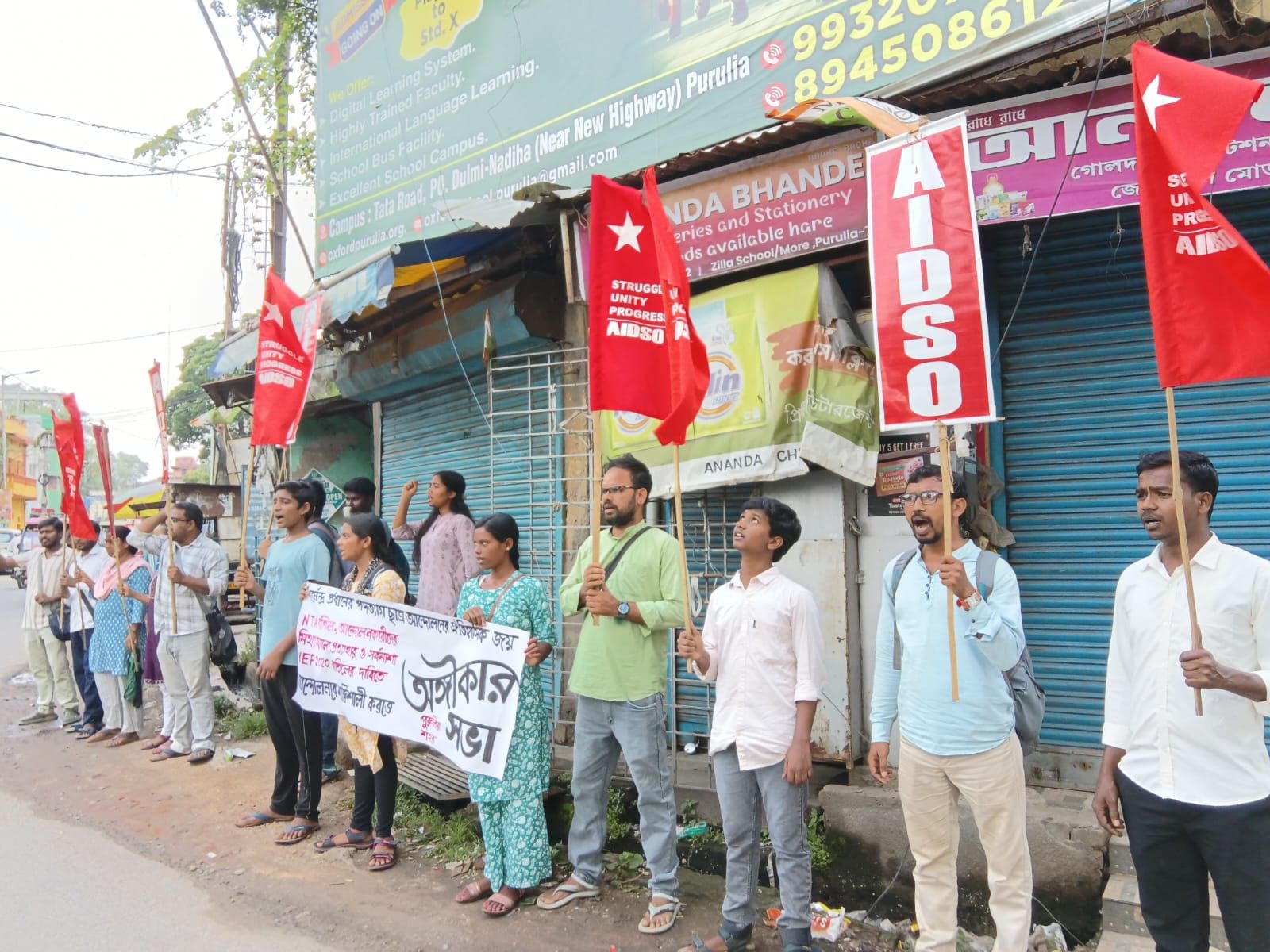 আন্দোলনকারীদের নিঃশর্ত মুক্তির দাবিতে সরব বামপন্থী ছাত্র সংগঠন