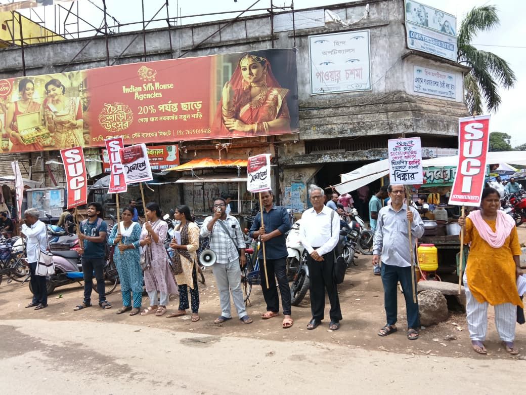 এসইউসিআই যাবে কলকাতা, পুরুলিয়ায় পথসভায় প্রস্তুতি