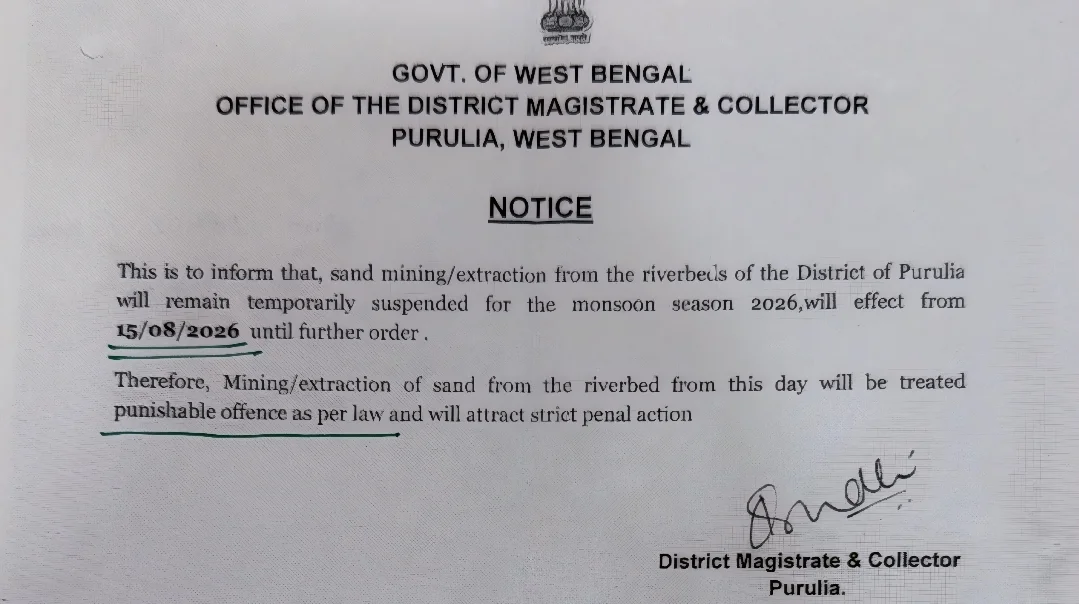 নির্দেশ জেলাশাসকের, পুরুলিয়ায় বালি তোলা বন্ধ সব ঘাট থেকেই