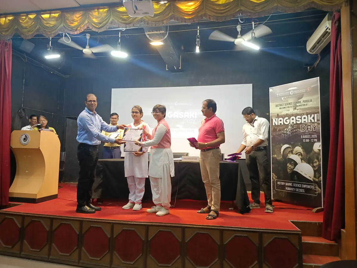 অভিশাপ নয়, আশীর্বাদই হোক পরমাণু শক্তি, নাগাসাকি দিবসে আলোচনা পুরুলিয়া জেলা বিজ্ঞান কেন্দ্রে