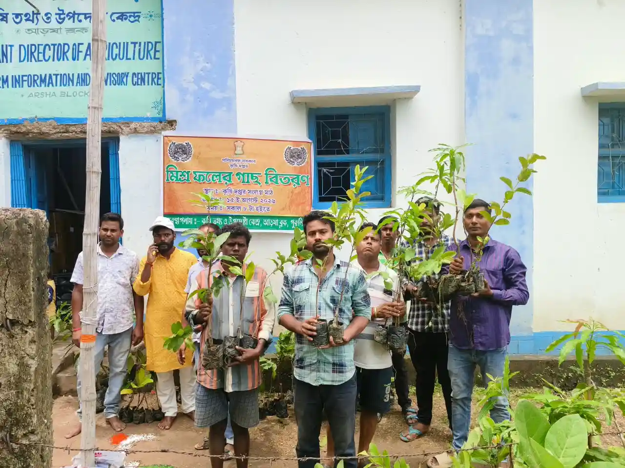 আড়শায় কৃষক প্রশিক্ষণ শিবিরের আয়োজন