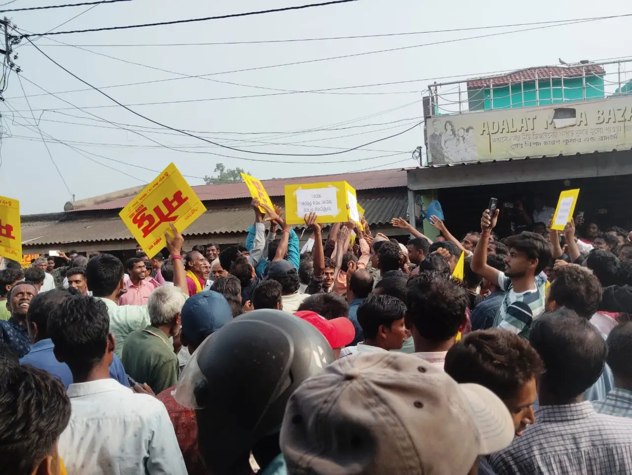 আড়শায় সার না পেয়ে পথ অবরোধ কৃষকদের