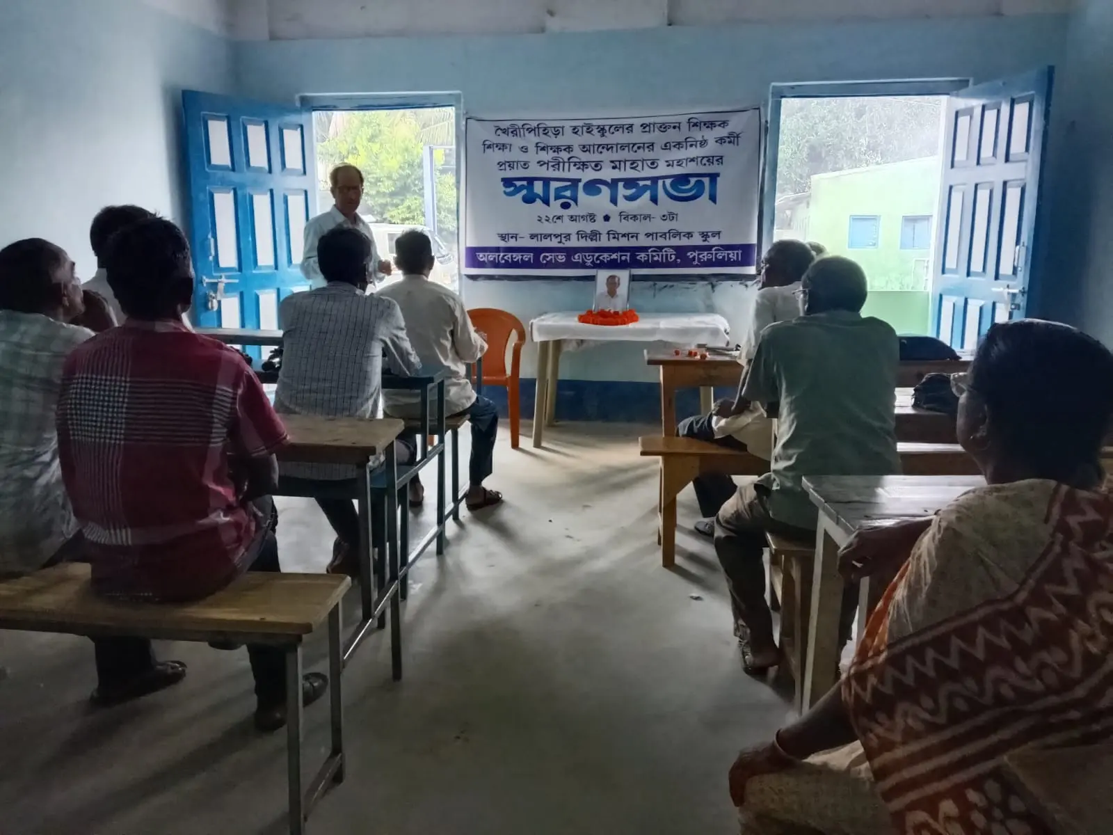 পরীক্ষিতের স্মরণ সভায় শপথ সেভ এডুকেশন কমিটির