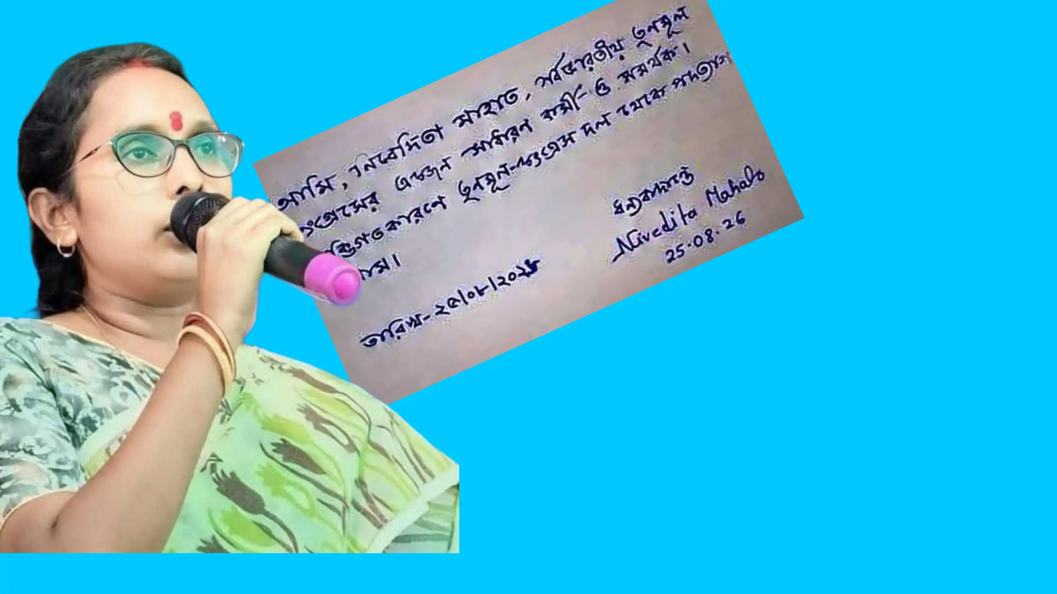 তৃণমূল ছাড়লেন পুরুলিয়া জেলা পরিষদের সভাধিপতি নিবেদিতা, গেরুয়া শিবিরে যাওয়ার জল্পনা