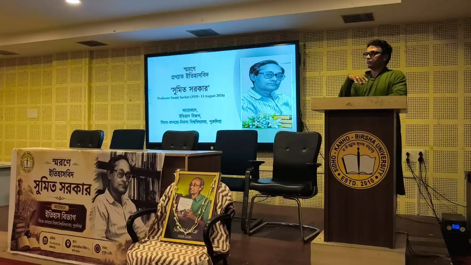 প্রতিবাদে পুরস্কার ফিরিয়েছিলেন যিনি, পুরুলিয়ায় স্মরণ করা হলো সেই ঐতিহাসিক সুমিত সরকারকে