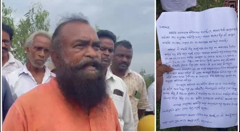 বনদফতরের জমি দখল করে বিক্রি করার নালিশ