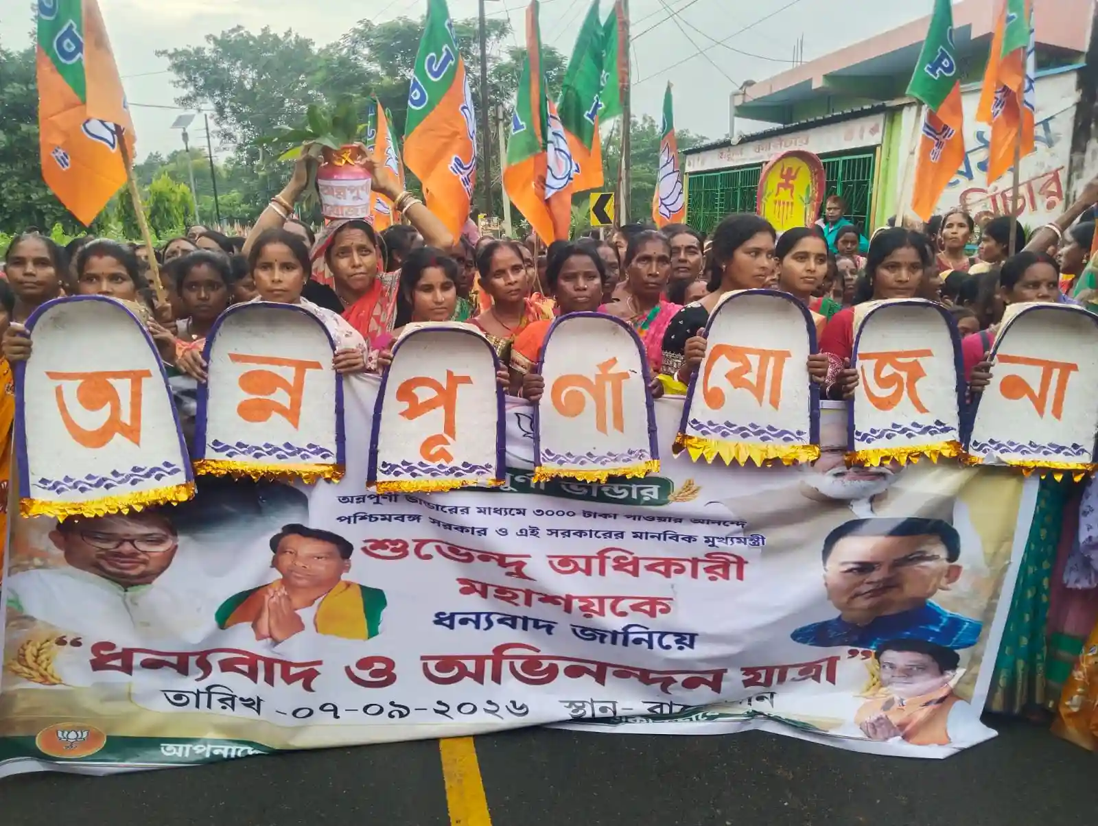 লোকসংস্কৃতির ছাপে অন্নপূর্ণা মিছিলে বাজিমাত বান্দোয়ানের
