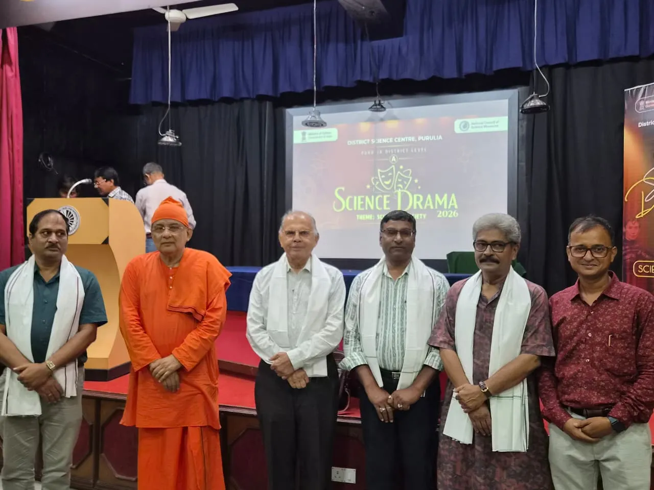 জেলা বিজ্ঞান কেন্দ্রের উদ্যোগে বিজ্ঞান নাটকের বিশেষ প্রতিযোগিতা