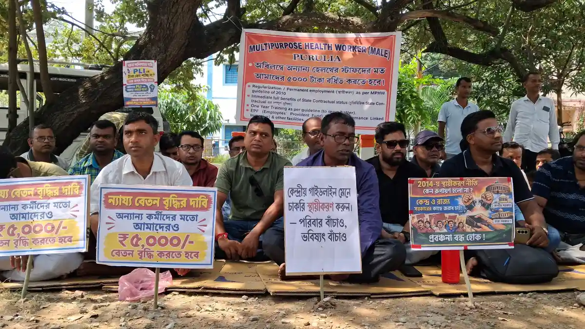 'সৎ মা হয়েছে সরকার!' চুক্তিভিত্তিক স্বাস্থ্যকর্মীদের ৫ হাজার টাকা ভাতা বৃদ্ধির দাবিতে পুরুলিয়ায় আন্দোলন