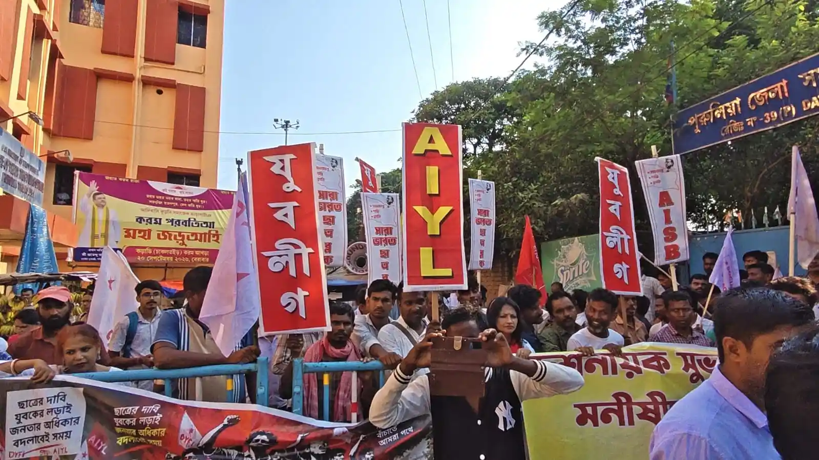 পুরুলিয়ায় বিশাল মিছিল, তৃণমূলের দ্বিধাদ্বন্দ্বে ছাত্র-যুবদের কল্যাণে ফের উঠছে বামেরা