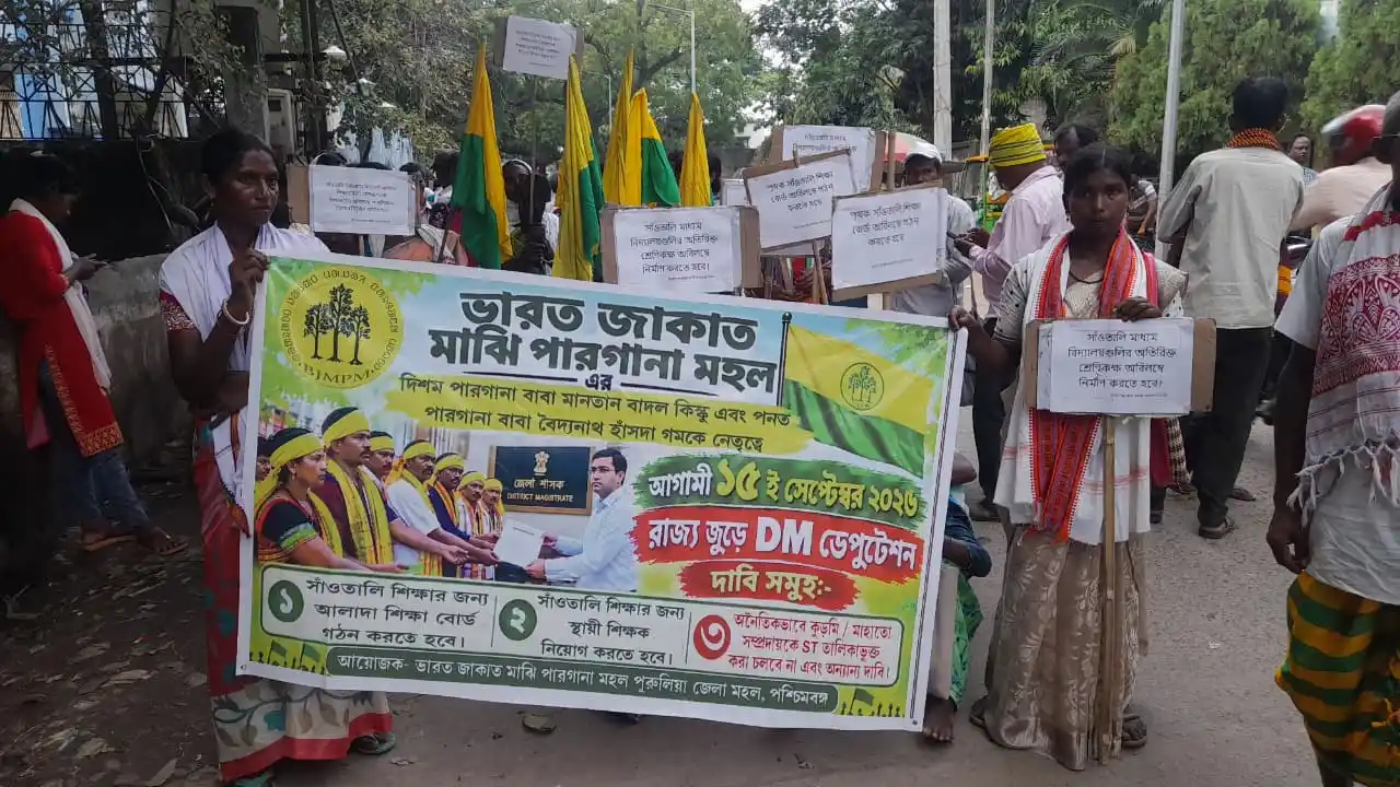 "কুড়মিরা তো কূর্ম ক্ষত্রিয়, কেন হবে এস.টি?" মাঝি পরগনা মহলের আন্দোলনে নতুন বিতর্ক