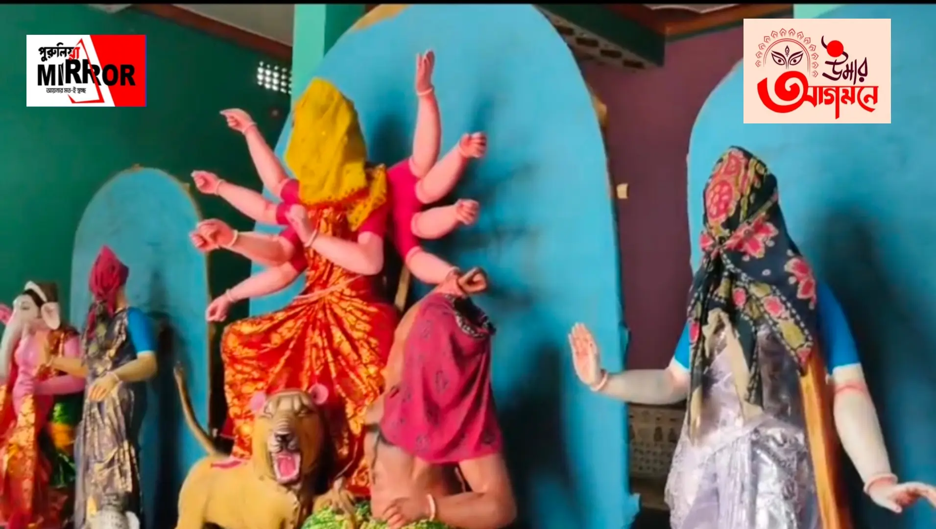 অলৌকিক গোপালের ১০০ টাকায় শুরু আড়শার বেলডি গ্রামের দুর্গাপূজা