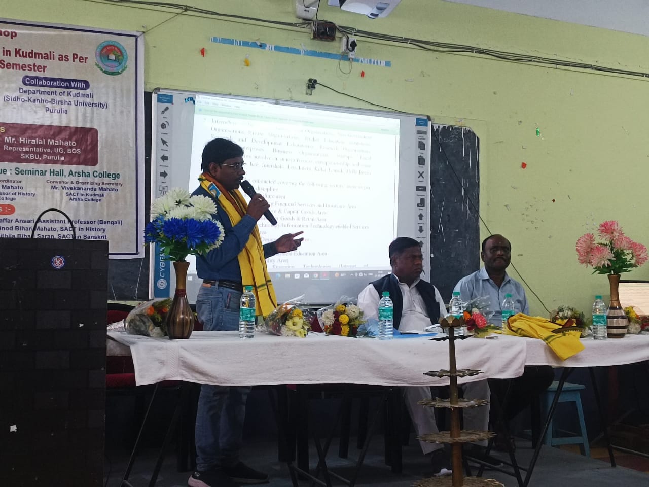 কুড়মালি বিষয়ে আড়শা কলেজে বিশেষ কর্মশালার আয়োজন